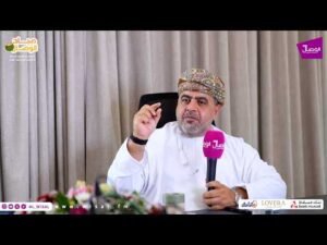 خريف ظفار ودوره في الجذب العلمي والمعرفي