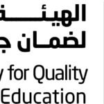 “ضمان جودة التعليم” تمنح الاعتماد لبرنامج إدارة الأعمال بـ”كلية مجان”