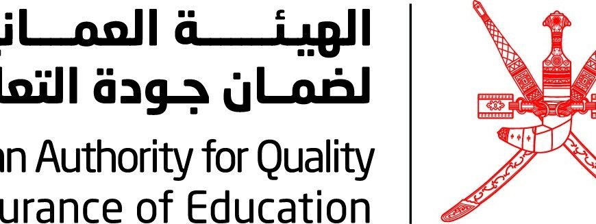 “ضمان جودة التعليم” تمنح الاعتماد لبرنامج إدارة الأعمال بـ”كلية مجان”