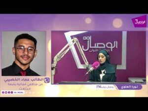 فعالية بصمة مبتعث في الوصال