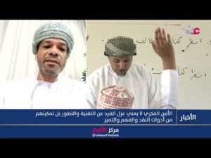 المهندس أحمد الغطريفي – مدير أمن المعلومات بوزارة التعليم: