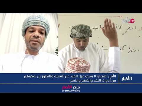 المهندس أحمد الغطريفي – مدير&hellip;