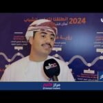 تقرير | جمعية الطلبة العمانيين في أدنبره تنظم مؤتمر الشباب&hellip;