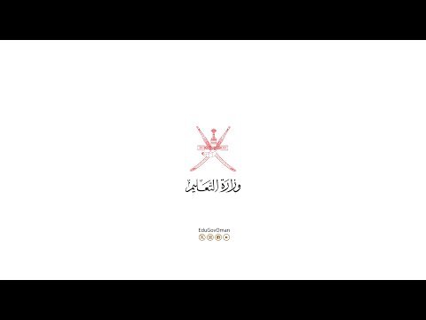 تسجيل | حفل تكريم الطلبة المجيدين في دبلوم التعليم العام&hellip;