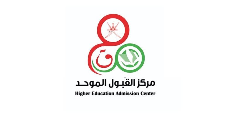 مركز القبول الموحد: أكثر من 33 ألف عرض دراسي في الفرز الأول