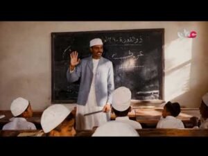رحلة التعليم بين الماضي والحاضر.. ونموذج المدرسة السعيدية في ظفار