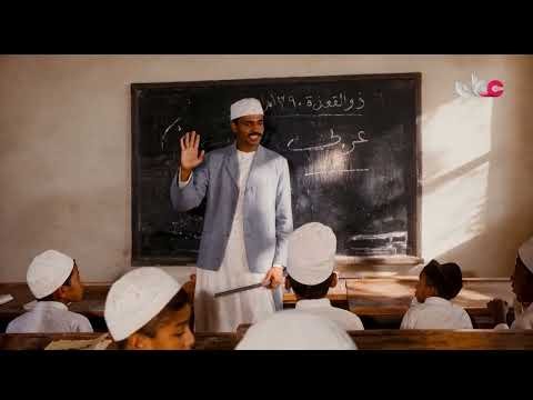 رحلة التعليم بين الماضي والحاضر.. ونموذج المدرسة السعيدية في ظفار