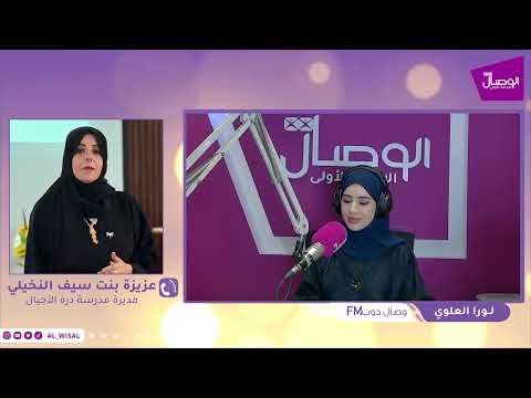من الأجازة إلى مقاعد الدراسة… كيف نجهز أبنائنا للمدرسة؟