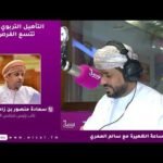 ساعة الظهيرة | التأهيل التربوي.. هل تتسع الفرص؟