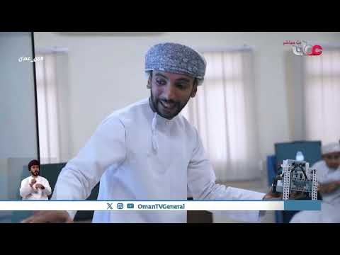 تقرير | هيثم الشرقي | بدء العام الدراسي الجديد 2026-2027م