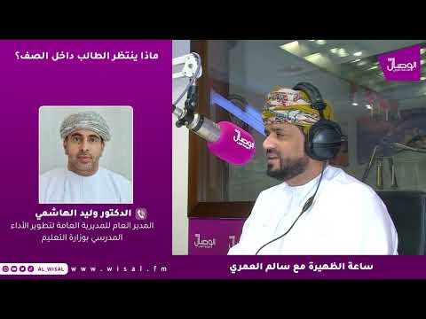 ساعة الظهيرة | ماذا ينتظر الطالب داخل الصف؟