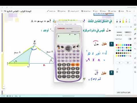 سؤال في كتاب الطالب للصف…