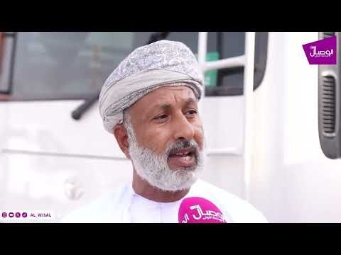منتدى الوصال | بعد نقل 88 حافلة.. تحديات تواجه الطلبة والسائقين في الرستاق
