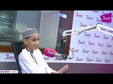 صباح الوصال /ضيف البرنامج الطالب&hellip;