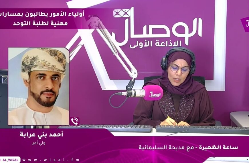 ساعة الظهيرة | أولياء الأمور&hellip;