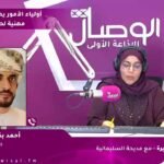 #بث_مباشر #ساعة_الظهيرة مع مديحة السليمانية