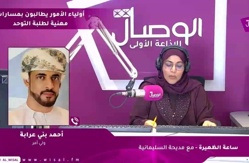 #بث_مباشر #ساعة_الظهيرة مع مديحة السليمانية