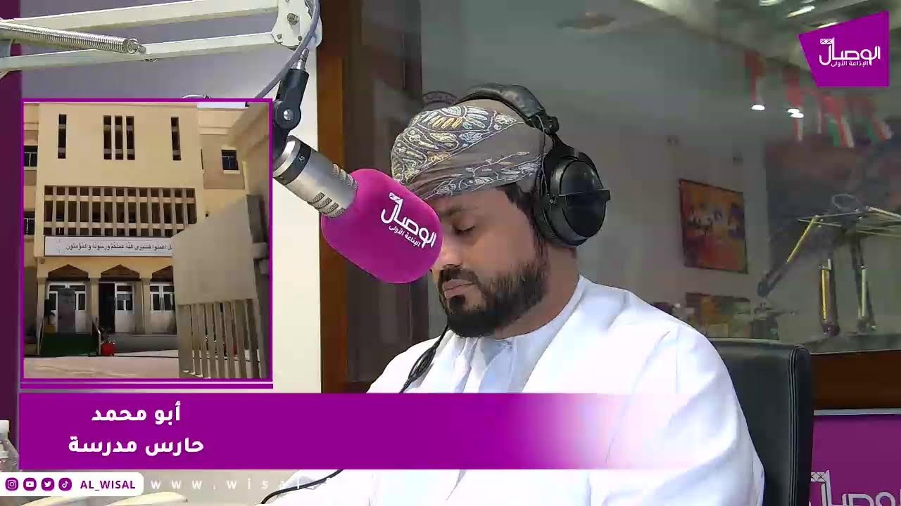 حراس المدارس.. واقعهم الوظيفي ومطالبهم