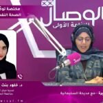 مختصة توضّح مؤشرات الصحة النفسية الجامعية