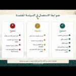 الذكاء الاصطناعي .. رفيقك للتفوق