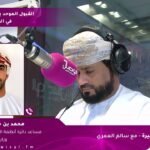 ساعة الظهيرة | القبول الموحد يوضح آلية التنافس في الفرز&hellip;