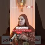تطبيق ولي الأمر وين وصل طفلك؟ وليش تأخّر؟