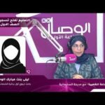 ساعة الظهيرة | التعليم تفتتح تسجيل طلبة الصف الاول