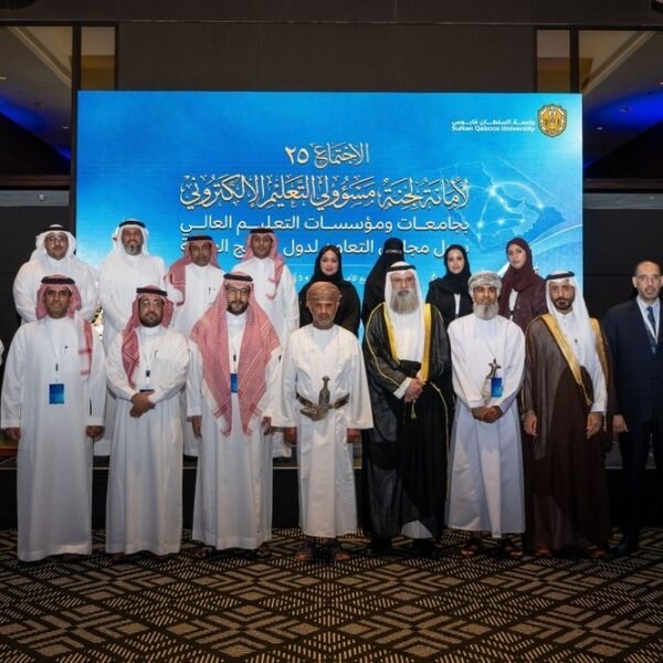 مسقط تستضيف اجتماع لجنة مسؤولي التعليم الإلكتروني بجامعات ومؤسسات التعليم العالي الخليجية
