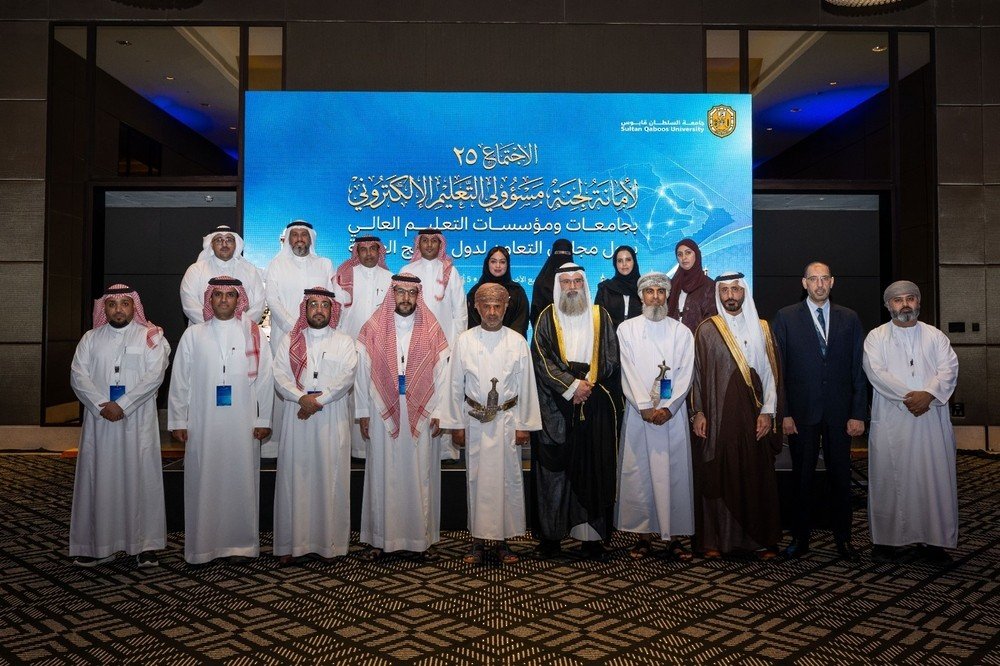 مسقط تستضيف اجتماع لجنة مسؤولي التعليم الإلكتروني بجامعات ومؤسسات التعليم العالي الخليجية
