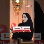 عمره 11 سنة ولم يدخل المدرسة