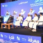 جهود وطنية لبناء منظومة ريادة أعمال ضمن بيئة جامعية مستدامة