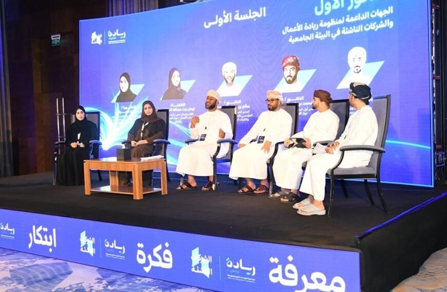 جهود وطنية لبناء منظومة ريادة أعمال ضمن بيئة جامعية مستدامة