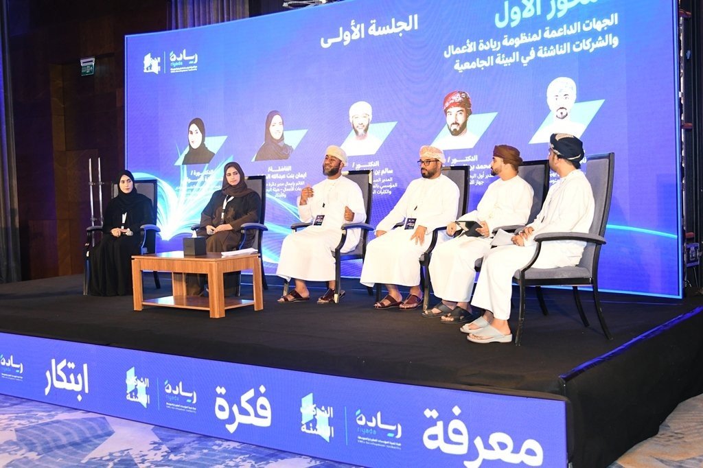 جهود وطنية لبناء منظومة ريادة أعمال ضمن بيئة جامعية مستدامة
