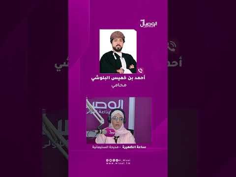 ليس للمدرسة صلاحية قانونية لتصوير الطلاب دون موافقة أولياء أمورهم