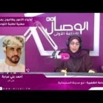 #بث_مباشر #ساعة_الظهيرة مع مديحة السليمانية