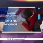 المعلم الذكي - تلفزيون عُمان