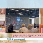 “كورتيفا”.. ابتكار عماني لتعزيز حماية أنابيب النفط والغاز