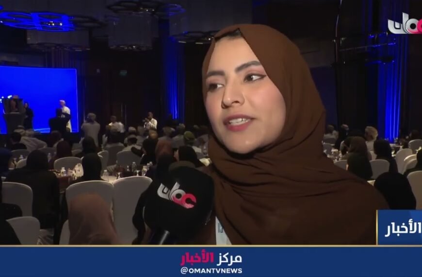 ندوة تبحث تعزيز ريادة الأعمال والشركات الناشئة في قطاع التعليم